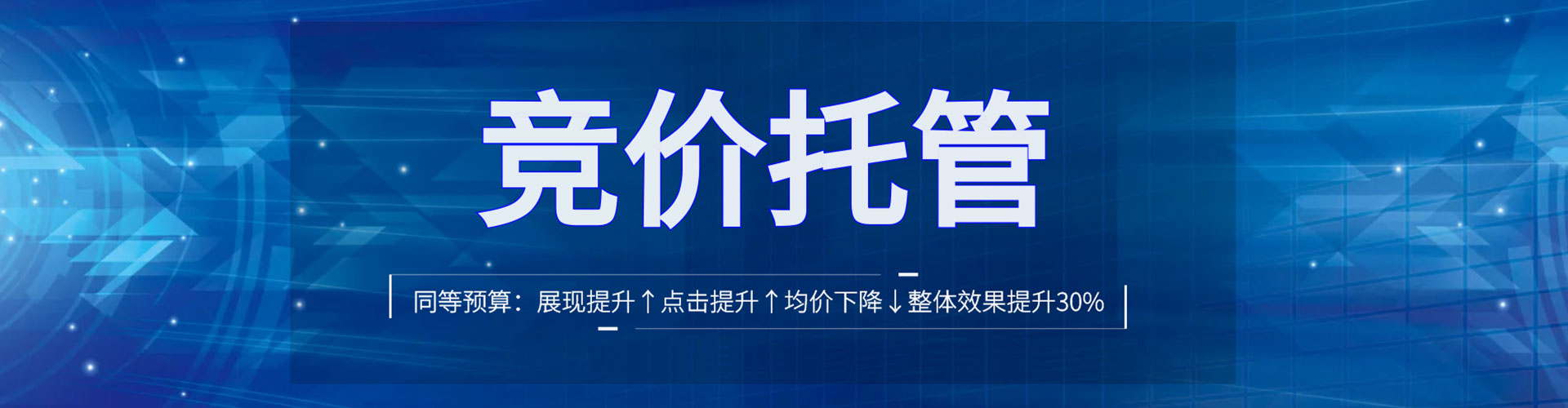 崇义sem优化师
